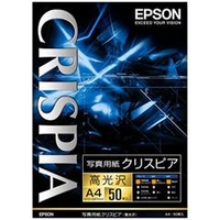 エプソン A4 写真用紙 高光沢 50枚入り CRISPIA KA450SCKR