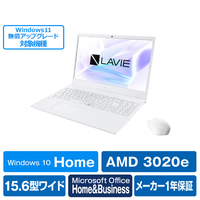 NEC ノートパソコン LAVIE N15 パールホワイト PC-N151EAAW