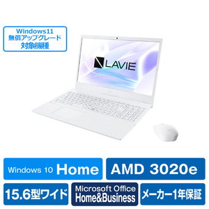 NEC ノートパソコン LAVIE N15 パールホワイト PC-N151EAAW-イメージ1