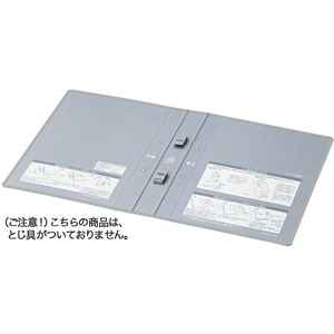 コクヨ エコツインR用 替表紙 フ-RT630C用 10冊 FC03050-ﾌ-RH630C-イメージ1