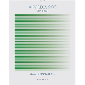 COWAY AIRMEGA 200専用交換用フィルター(抗菌Green HEPAフィルター) AIRMEGA GREENHEPAﾌｨﾙﾀ-200ｾﾝﾖｳ-イメージ1