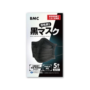 ＢＭＣ 活性炭入り黒マスク 5枚入 FCM3589-イメージ1