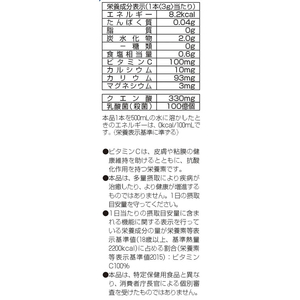 ファイン イオンドリンク 乳酸菌プラス 20包 FCC8730-イメージ4