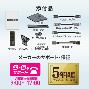 I・Oデータ 27型液晶ディスプレイ GigaCrysta LCDGDQ271JA-イメージ10