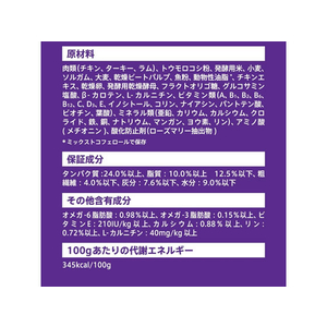 マースジャパン アイムス 7歳以上用 健康サポート ラム&ライス 小粒 5kg F174047-イメージ4