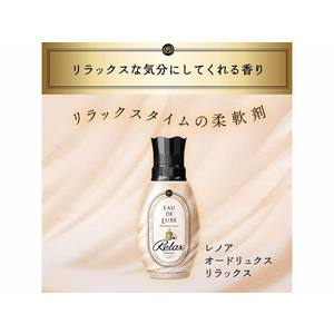 Ｐ＆Ｇ レノアオードリュクス マインドフルネス リラックス 替 特大600mL F379547-イメージ3