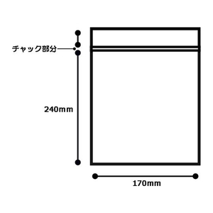 スマートバリュー ポリ袋チャック付 170×240 100枚 FC655RD-B807J-イメージ2