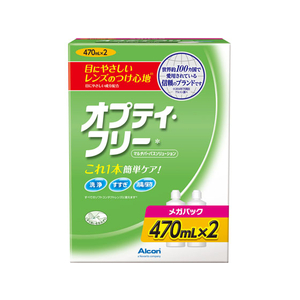 日本アルコン オプティ・フリーメガパック 470mL×2 FC62006-イメージ1