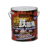 アサヒペン 油性シリコン鉄部用 1.6L チョコレート色 FC063NV