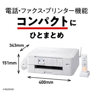 ブラザー ファクス複合機(子機1台タイプ) PRIVIO ホワイト MFC-J739DN-イメージ3