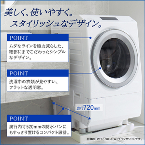 東芝 【左開き】12．0kgドラム式洗濯乾燥機 ZABOON グランホワイト TW-127XP3L(W)-イメージ19