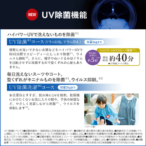 東芝 【左開き】12．0kgドラム式洗濯乾燥機 ZABOON グランホワイト TW-127XP3L(W)-イメージ8