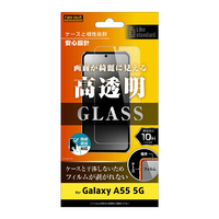 レイアウト Galaxy A55 5G用Like standard ガラスフィルム 10H 光沢 指紋認証対応 RT-GA55F/SCG