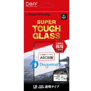 ディーフ iPhone 15 Pro Max用SUPER TOUGH GLASS 透明 DG-IP23LPG4DF-イメージ1