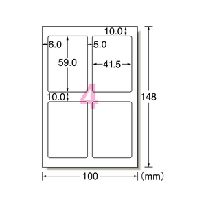 エーワン キレイにみせる収納ラベル 耐水マット紙 4面 5シート 5冊 FC58491-27704-イメージ2