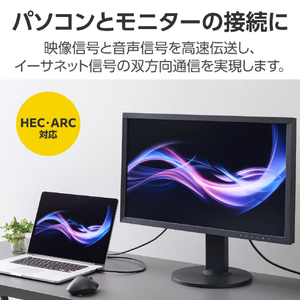 エレコム ハイスピードHDMI(R)ケーブル(2m) ブラック CAC-HD14E20BK3-イメージ3