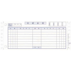 OBC 仕訳伝票(OBCコクヨ式) 2000枚 F847695-3371-イメージ1