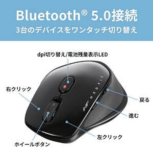 バッファロー 静音5ボタン Bluetooth5．0 切替機能付 マウス ブラック BSMBB540BK-イメージ3