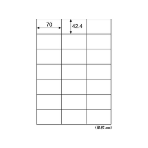 ヒサゴ エコノミーラベル A4 21面 30枚 F044831-ELM011S-イメージ2