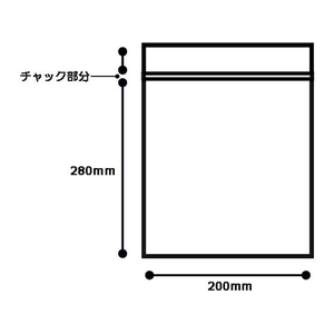 スマートバリュー ポリ袋チャック付 200×280 100枚 FC656RD-B808J-イメージ2