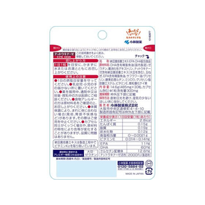 小林製薬 ナットウキナーゼ EPA DHA30粒 約30日分 F935857-イメージ2