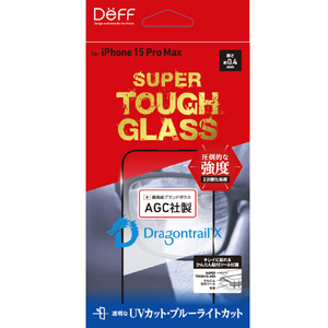 ディーフ iPhone 15 Pro Max用SUPER TOUGH GLASS UVカット+ブルーライトカット DG-IP23LPU4DF-イメージ1