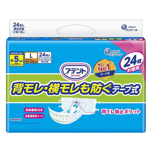 大王製紙 アテント背モレ・横モレも防ぐテープ式 L 24枚 FC314NR-111900-イメージ1