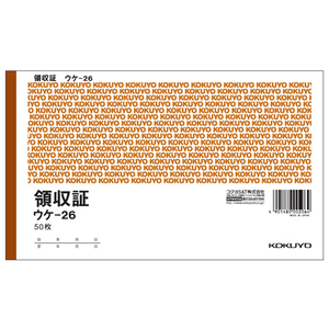 コクヨ 領収証 1冊 F803917-ｳｹ-26-イメージ1