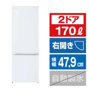 東芝 【右開き】170L 2ドア冷蔵庫 セミマットホワイト GR-W17BS(W)-イメージ1