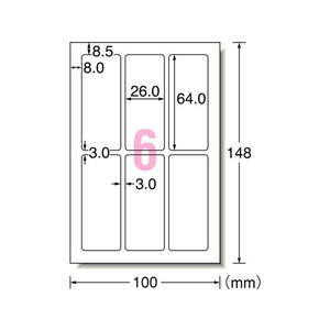 エーワン キレイにみせる収納ラベル 耐水マット紙 6面 5シート 5冊 FC58492-27705-イメージ2