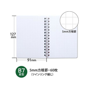 アピカ メモ帳 レインガードプラス 耐水 B7 方眼罫 グリーン FCC6966-SW240G-イメージ2