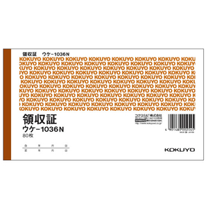 コクヨ 領収証 1冊 F803918-ｳｹ-1036N-イメージ1