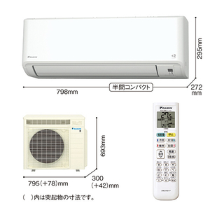 ダイキン 「標準工事込み」 6畳向け 自動お掃除付き 冷暖房エアコン うるさらmini MXシリーズ S224ATMS-W-イメージ4