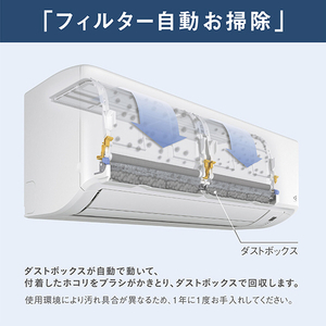 ダイキン 「工事代金別」 6畳向け 自動お掃除付き 冷暖房エアコン うるさらmini MXシリーズ S224ATMS-W-イメージ8