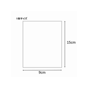 ヘイコー OPP袋 クリスタルパック 4S さくらぞめ 50枚 FC340SC-006967680-イメージ3