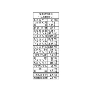 ファイン プロテイン DIET ベリー箱 5袋 FCC8734-イメージ5