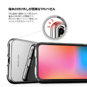 Matchnine iPhone XR用ケース BOIDO MIRROR クリアパール MN13980I61-イメージ5