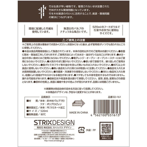 ストリックスデザイン バンブーペーパー フタ付 フードボウル 520ml 30個 FC914MS-SD-161-イメージ2