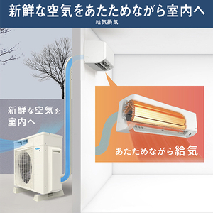 ダイキン 「工事代金別」 8畳向け 自動お掃除付き 冷暖房エアコン うるさらmini MXシリーズ S254ATMS-W-イメージ6