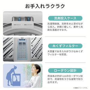 ハイセンス 5．5kg全自動洗濯機 e angle select ホワイト HW-55E4W-イメージ12