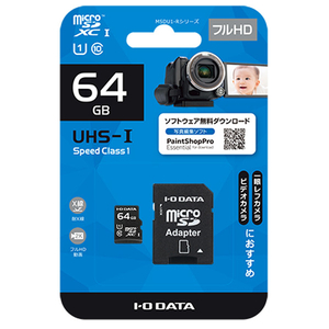 I・Oデータ microSDメモリーカード(SDカード変換アダプター付き)(64GB) MSDU1-64GR-イメージ2