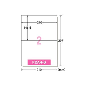 エーワン ラベルシール A4 2面 500枚 F877469-31543-イメージ1