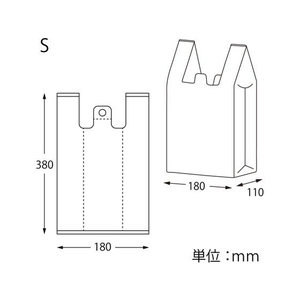 シモジマ レジ袋 バイオハンドハイパー ネイビー S 100枚×20袋 FCL9668-12065516141-イメージ4