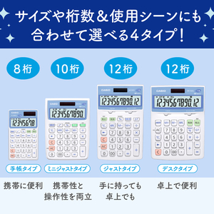 カシオ 電卓 JW-122CL-N-イメージ5