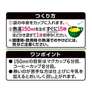 味の素 クノールカップスープつぶたっぷりコーンクリーム 8袋入×6箱 1大箱(6箱) F893762-イメージ3