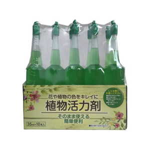 トムソンコーポレーション 植物活力剤 35ml 10本 FCC9482-イメージ1