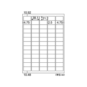 ヒサゴ エコノミーラベル A4 65面 角丸 30枚 F044839-ELM023S-イメージ2