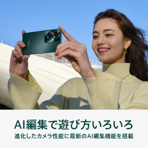 OPPO SIMフリースマートフォン OPPO Reno11 A 限定BOX（OPPO Band2付き） コーラルパープル CPH2603OBB215PL-イメージ12