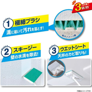 レック 激落ちくん凹凸床・天井ブラシ&ワイパー浴室用 伸縮タイプ FC784PR-S01236-イメージ3
