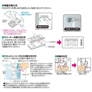 レック 激落ちくん凹凸床・天井ブラシ&ワイパー浴室用 伸縮タイプ FC784PR-S01236-イメージ4